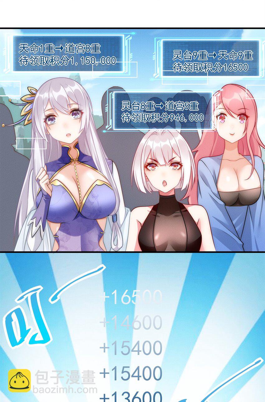 63 都来捧场啊-第63话