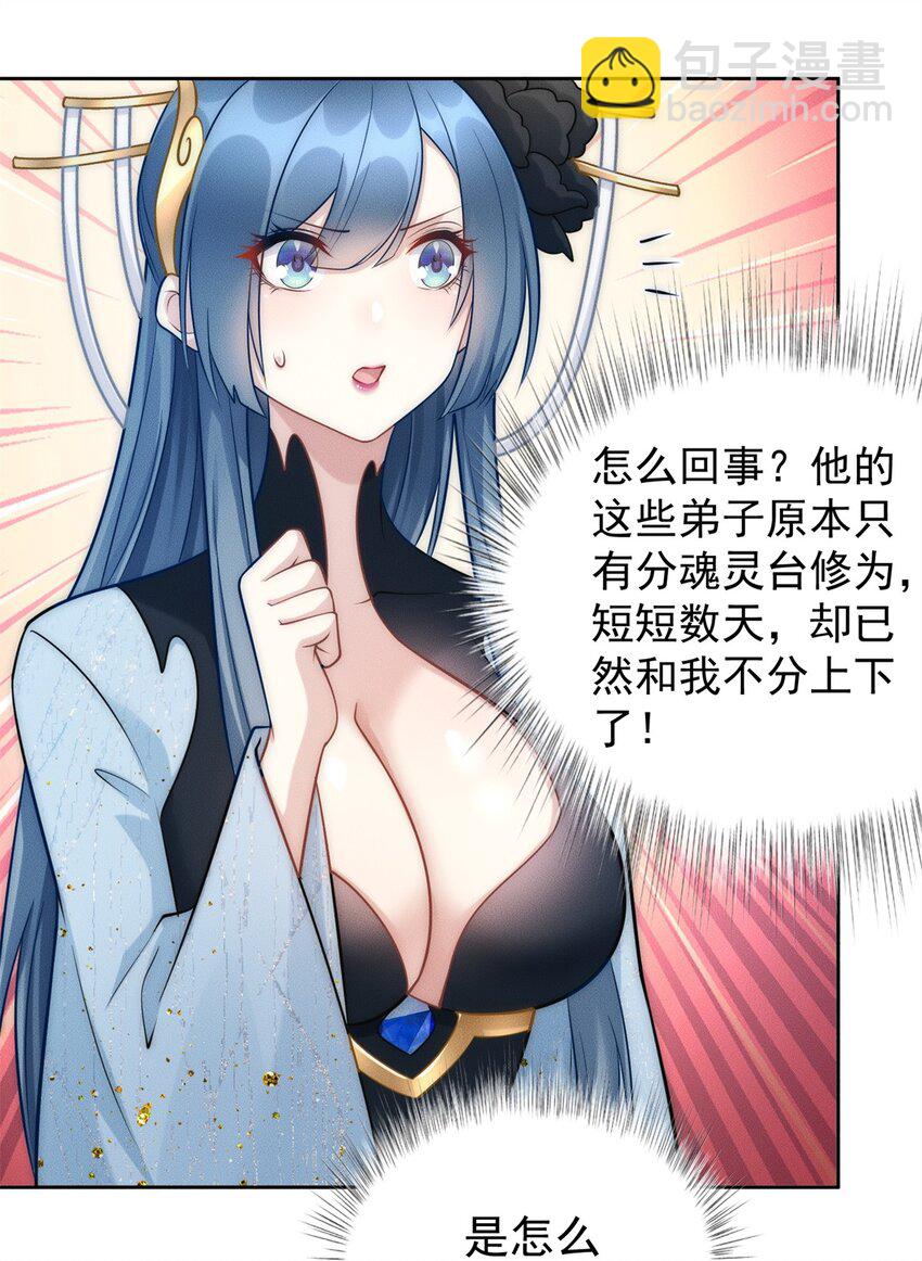 63 都来捧场啊-第63话