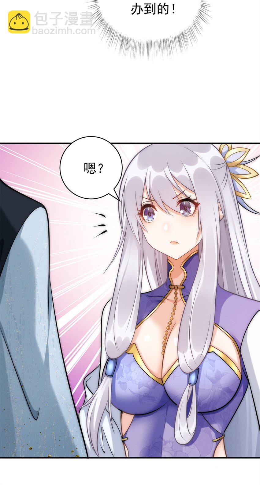 63 都来捧场啊-第63话