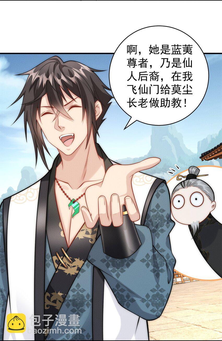 63 都来捧场啊-第63话