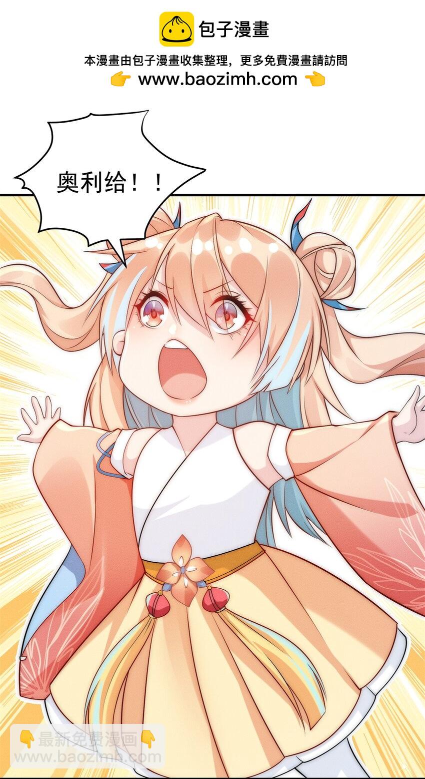 63 都来捧场啊-第63话