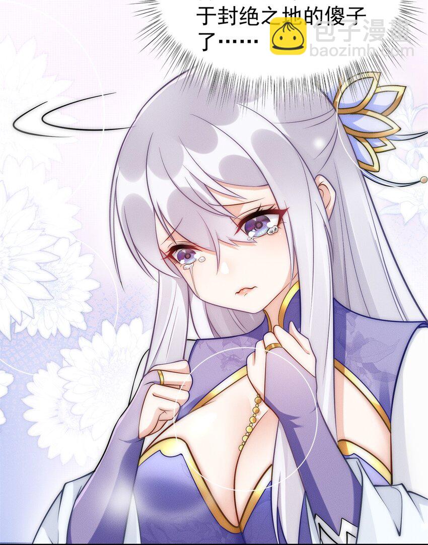 63 都来捧场啊-第63话