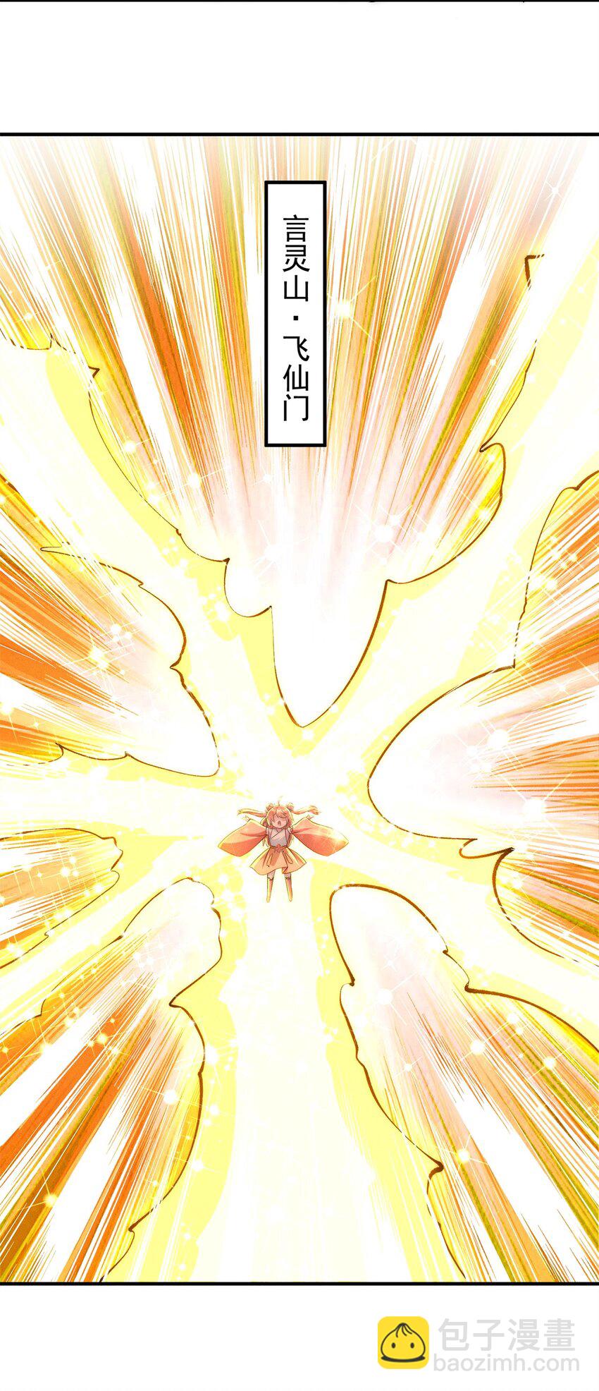 63 都来捧场啊-第63话