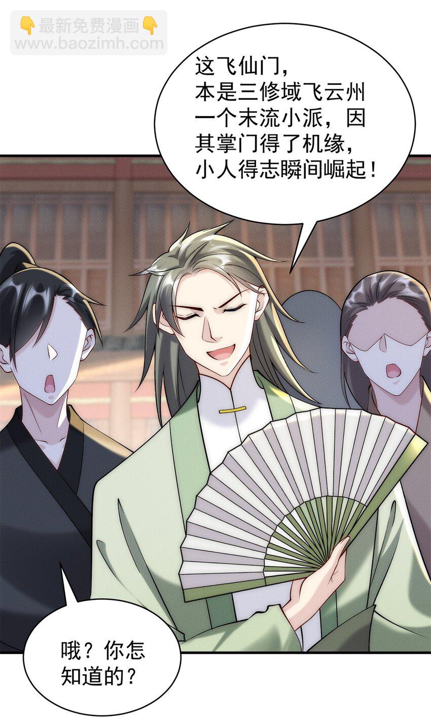 63 都来捧场啊-第63话