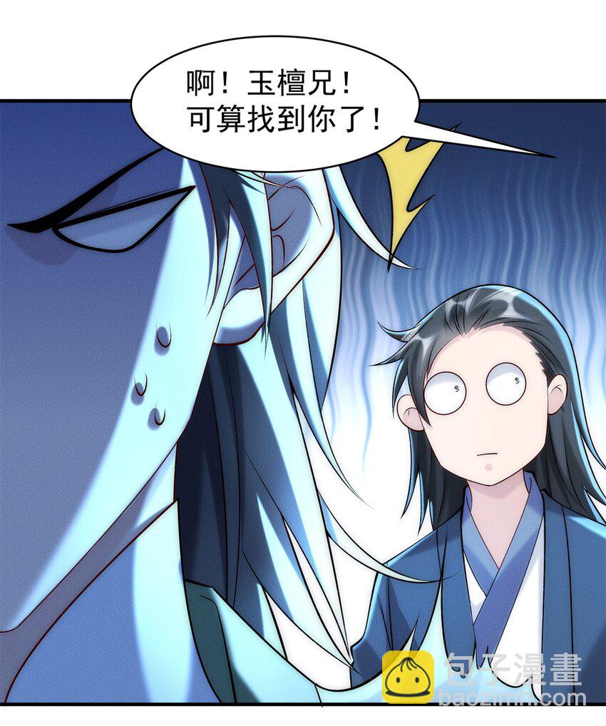 63 都来捧场啊-第63话