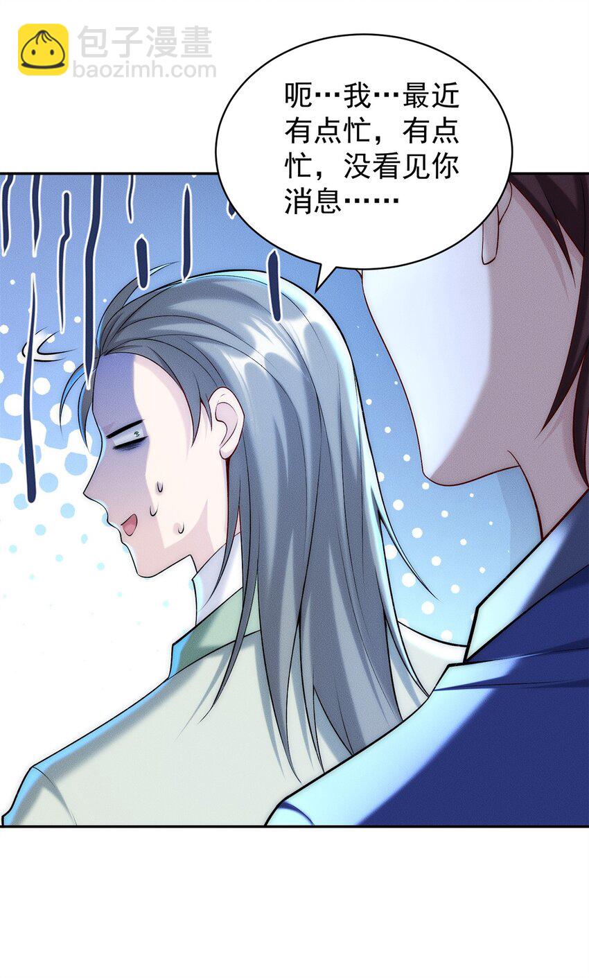 63 都来捧场啊-第63话