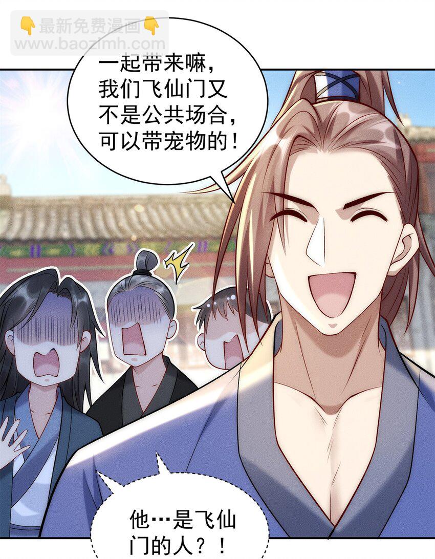 63 都来捧场啊-第63话