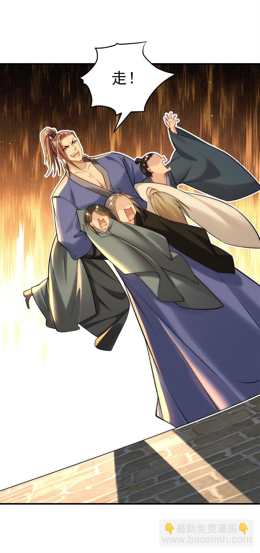 63 都来捧场啊-第63话