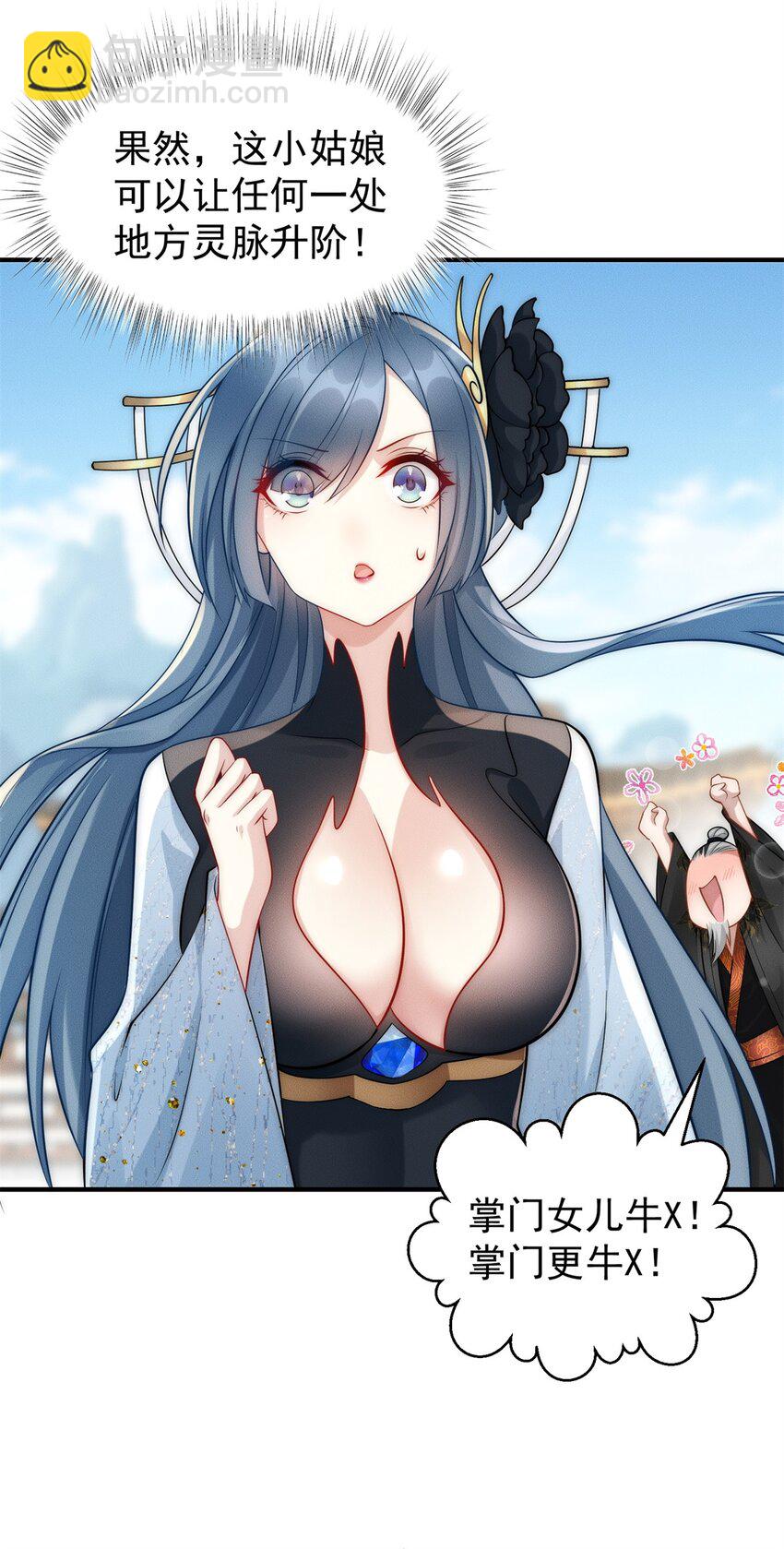 63 都来捧场啊-第63话