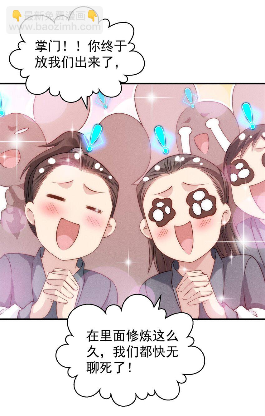 63 都来捧场啊-第63话