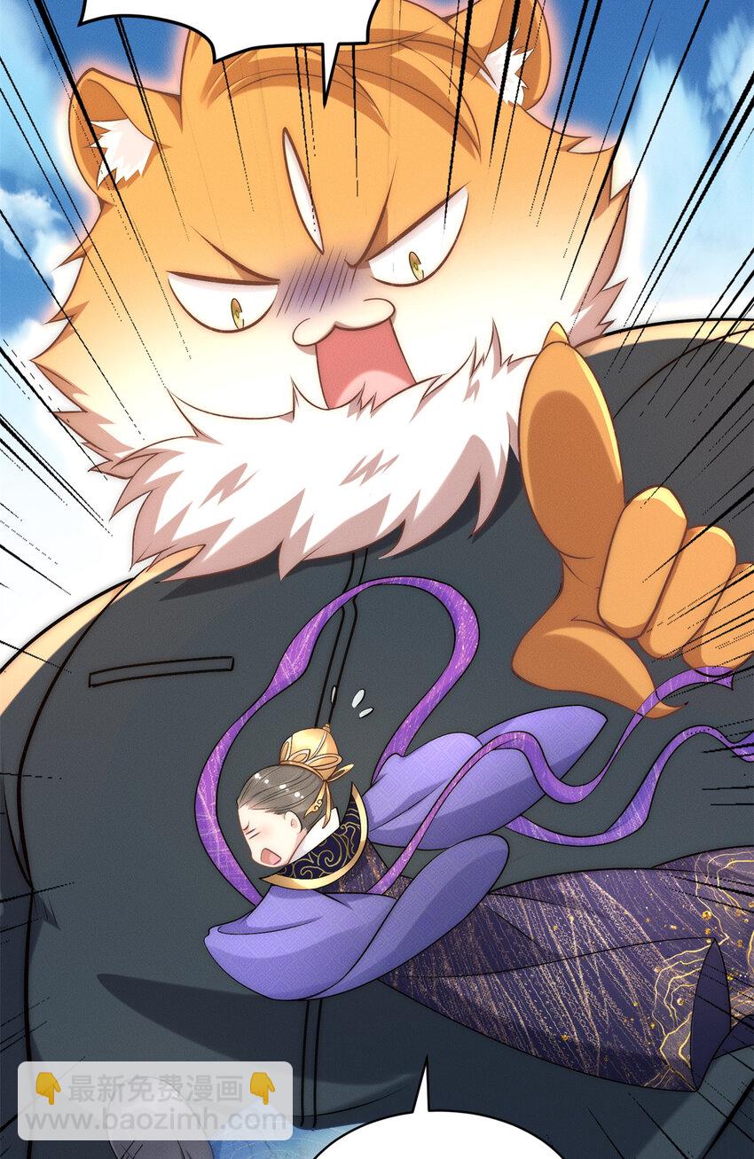 65 乔迁大典-第65话