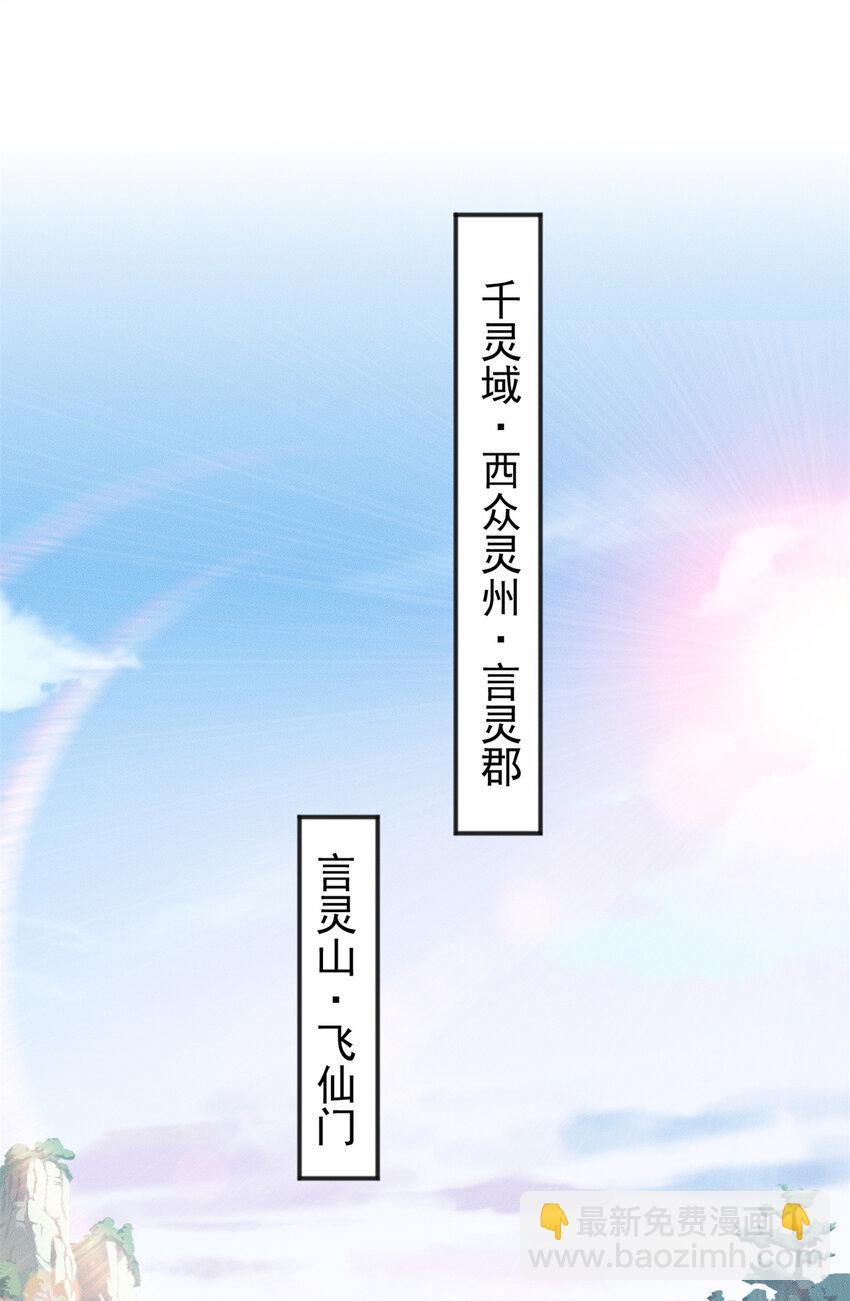 65 乔迁大典-第65话