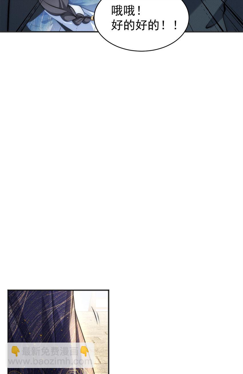 65 乔迁大典-第65话