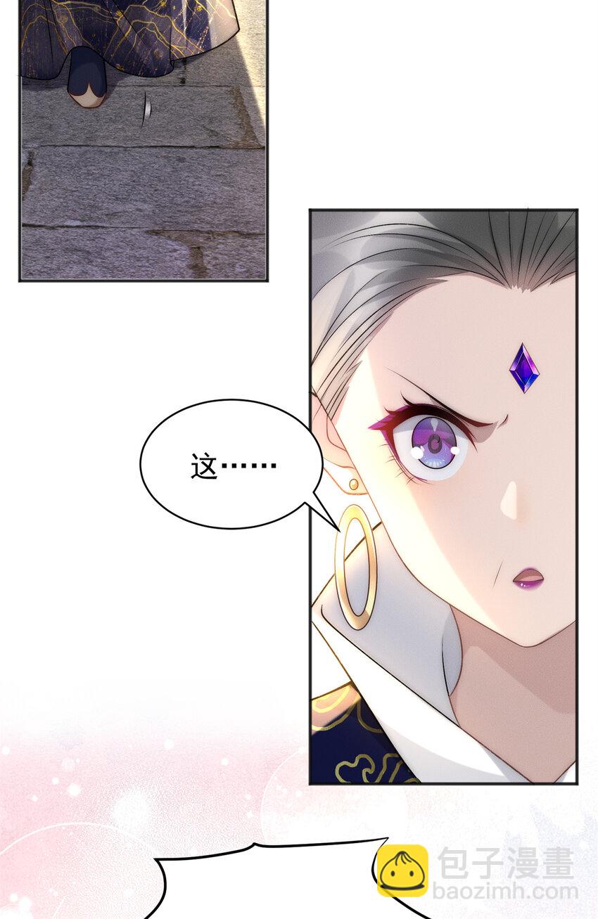 65 乔迁大典-第65话