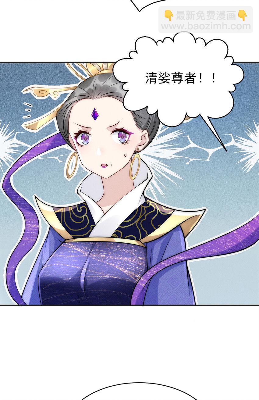 65 乔迁大典-第65话