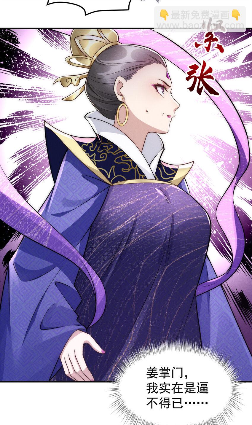 65 乔迁大典-第65话