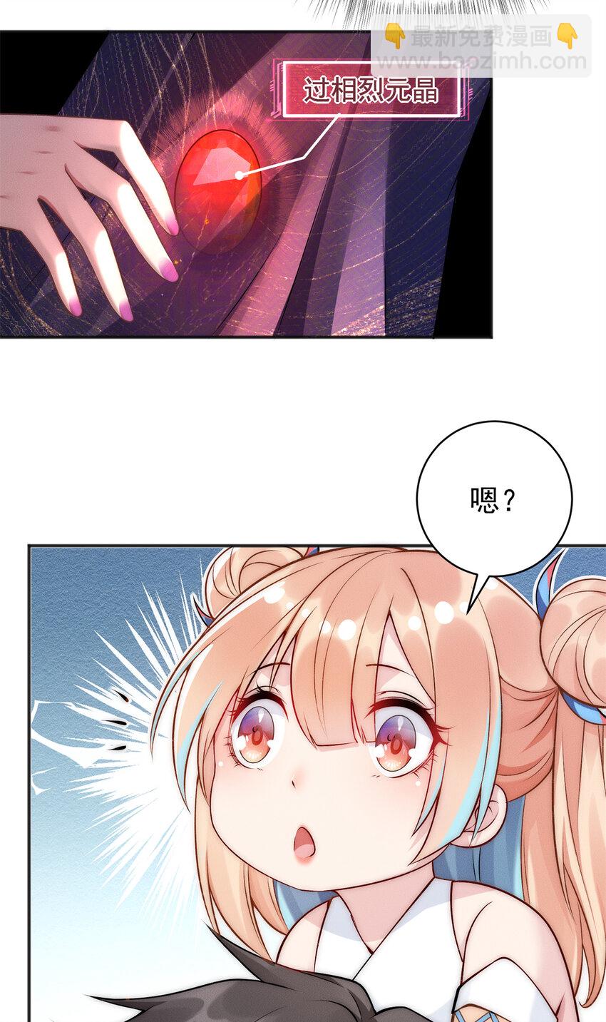 65 乔迁大典-第65话