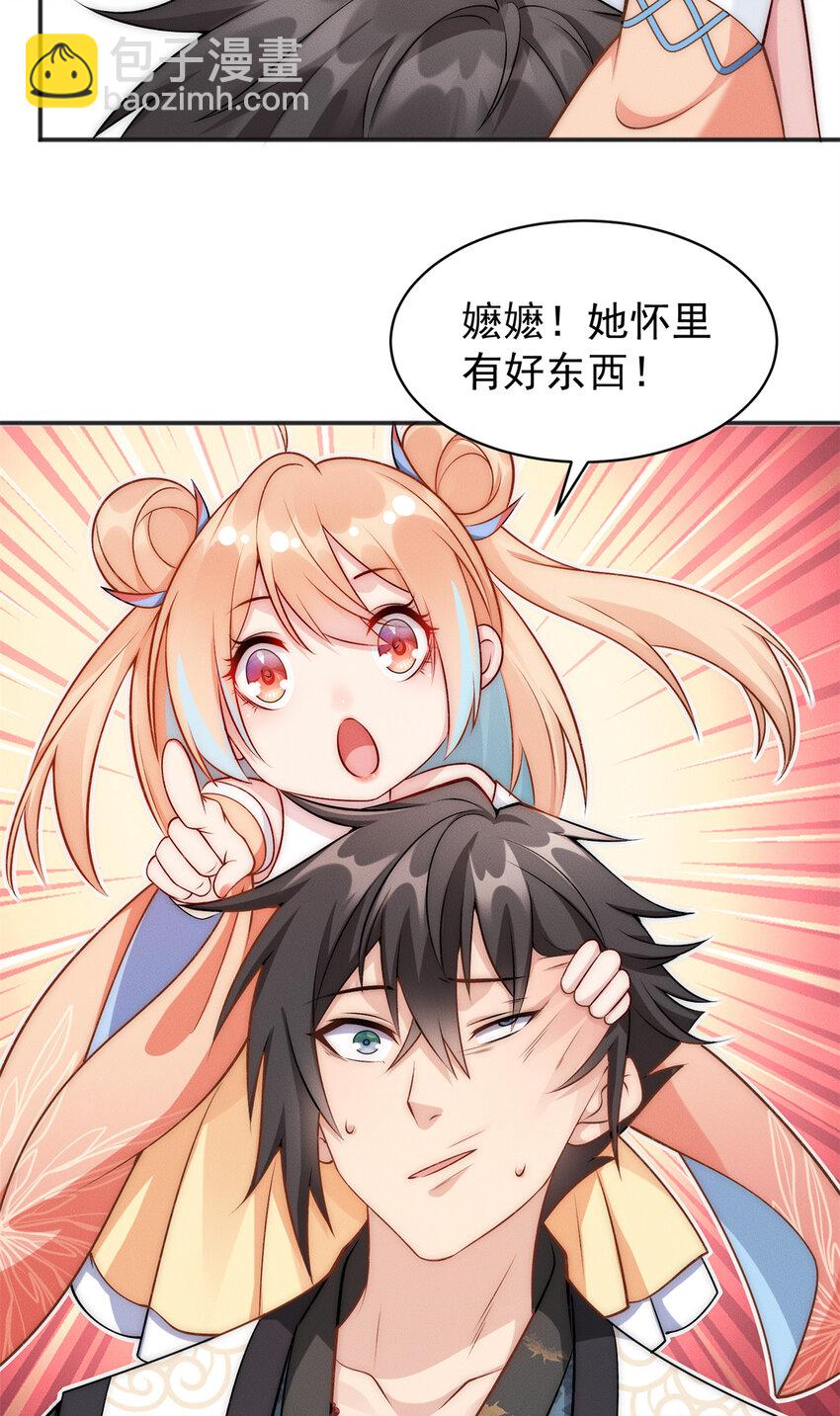 65 乔迁大典-第65话