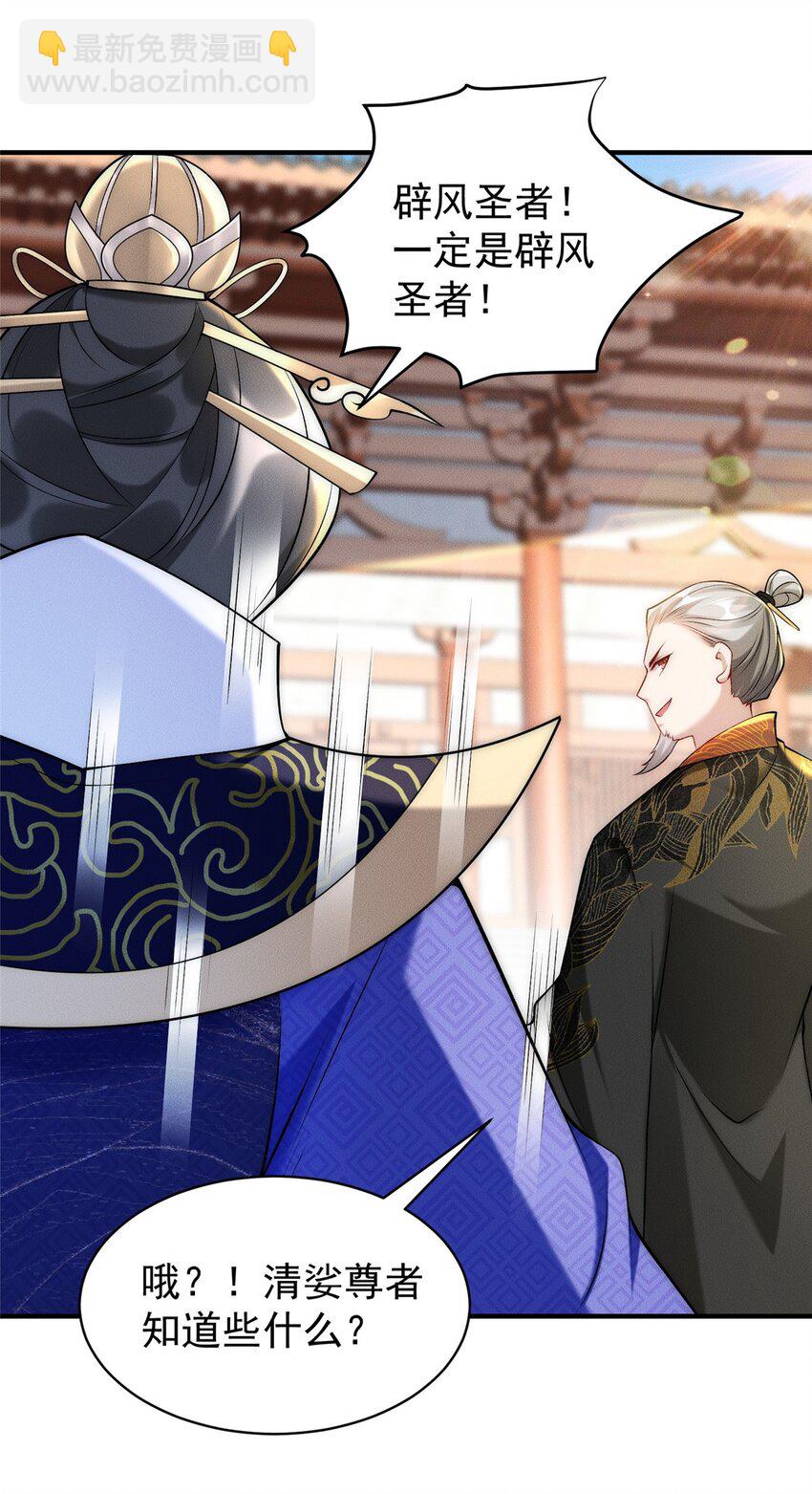 67 我们出击吧！-第67话