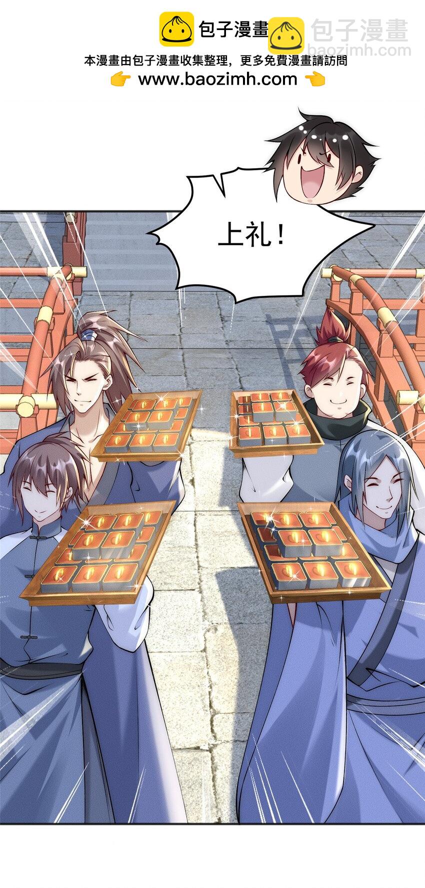 67 我们出击吧！-第67话