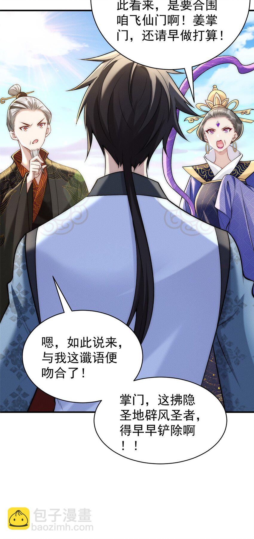 67 我们出击吧！-第67话