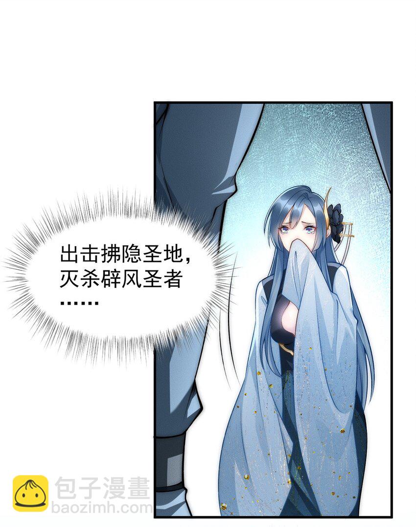 67 我们出击吧！-第67话