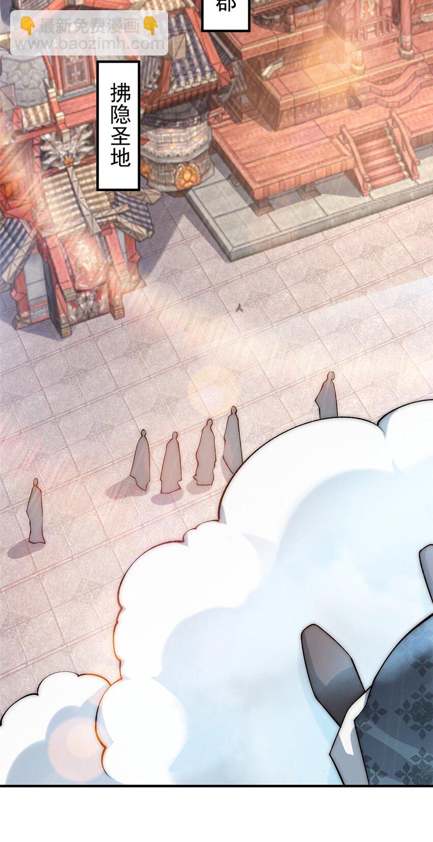 67 我们出击吧！-第67话