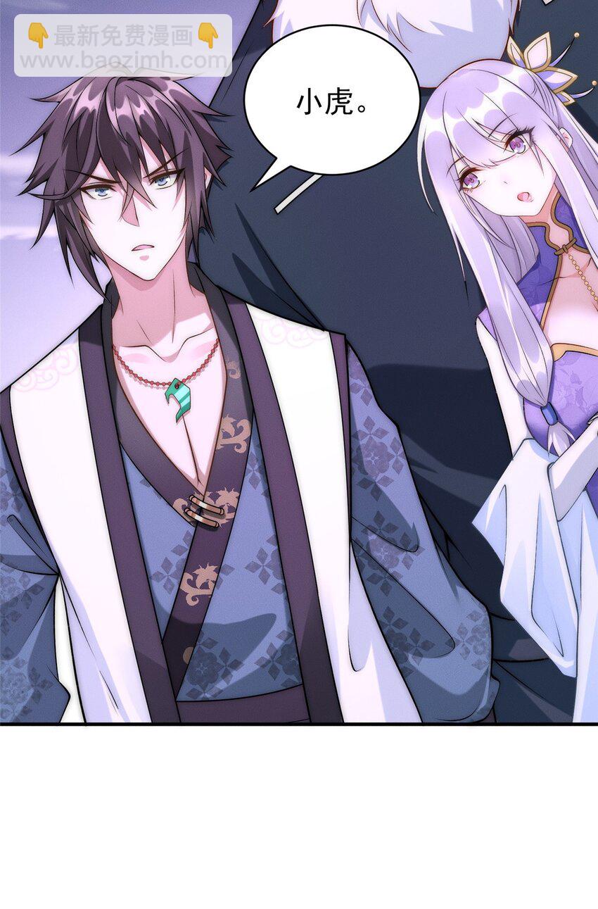 67 我们出击吧！-第67话