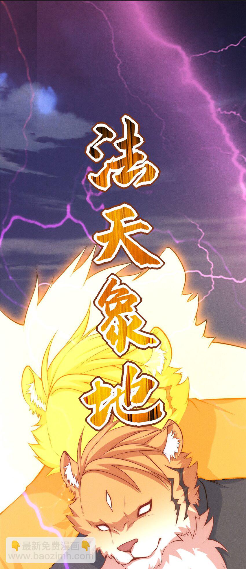 67 我们出击吧！-第67话