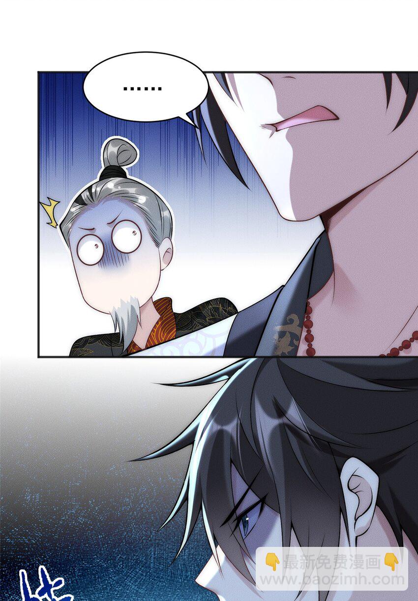 69 惨烈的战斗-第69话