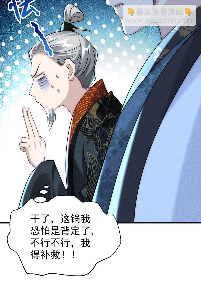 69 惨烈的战斗-第69话