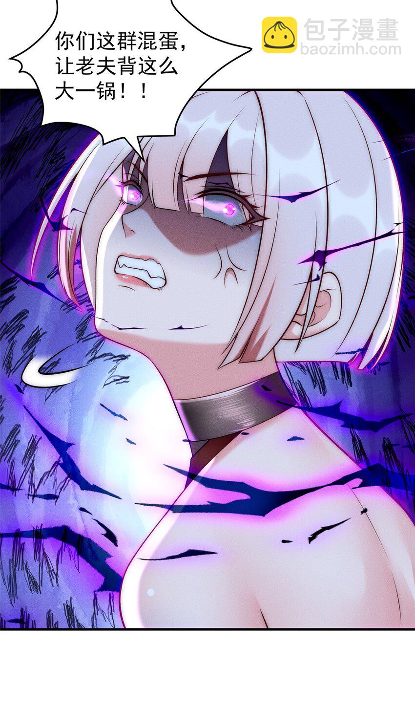 69 惨烈的战斗-第69话