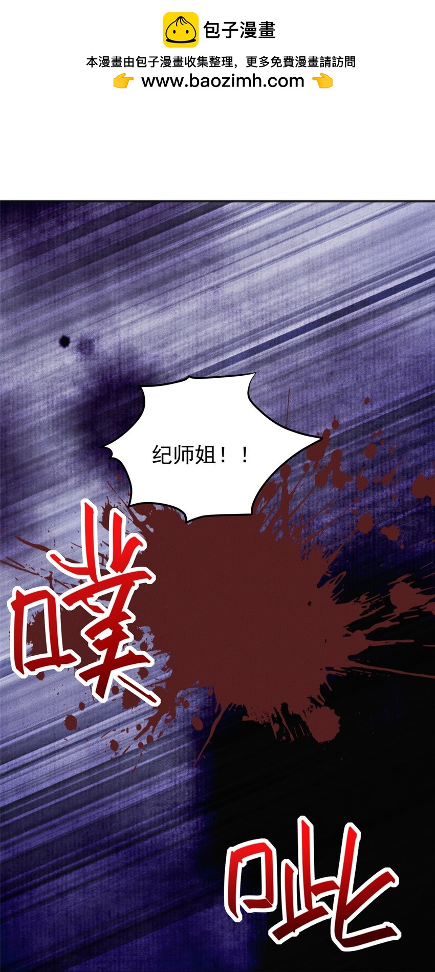 69 惨烈的战斗-第69话