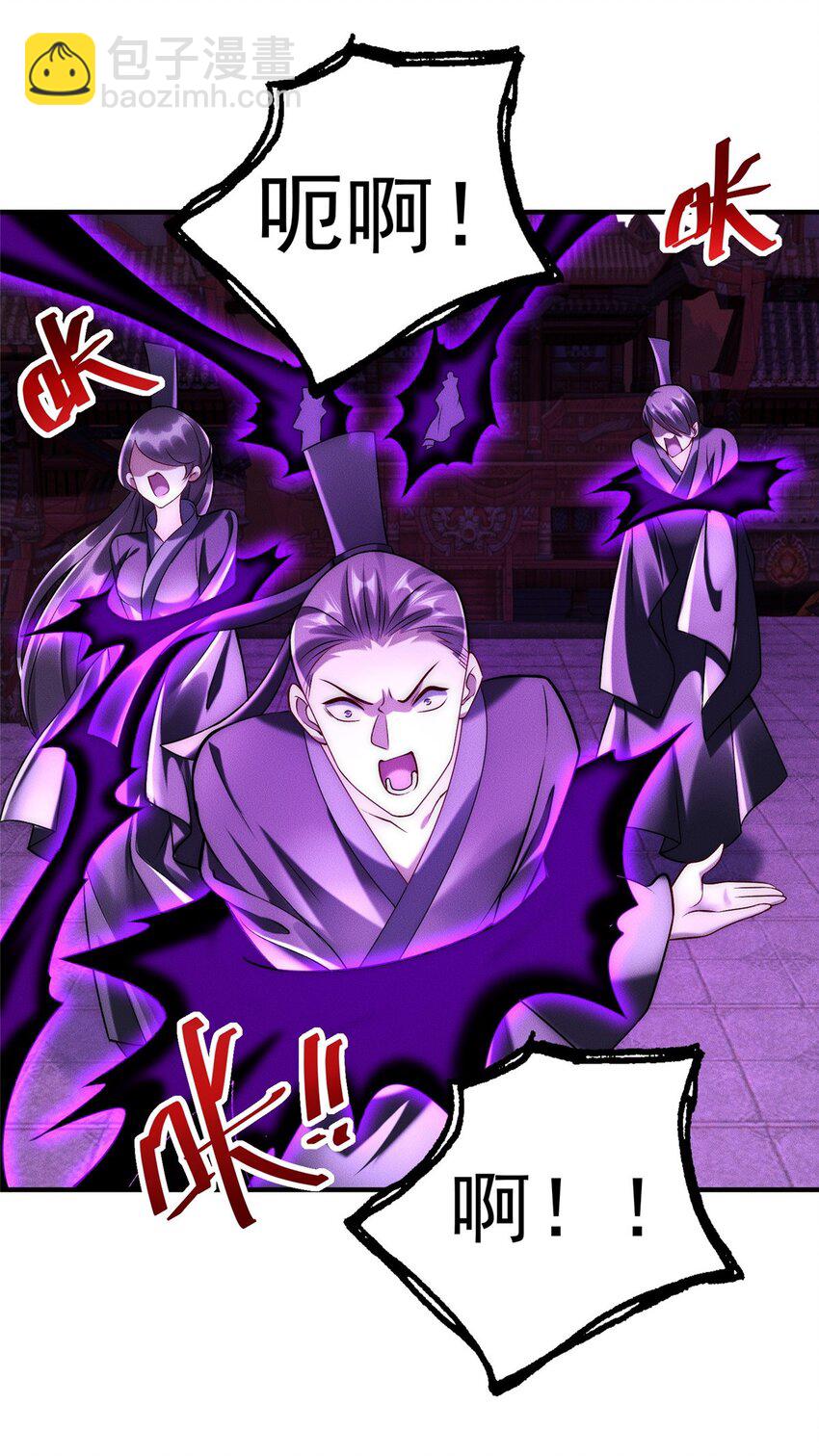 69 惨烈的战斗-第69话