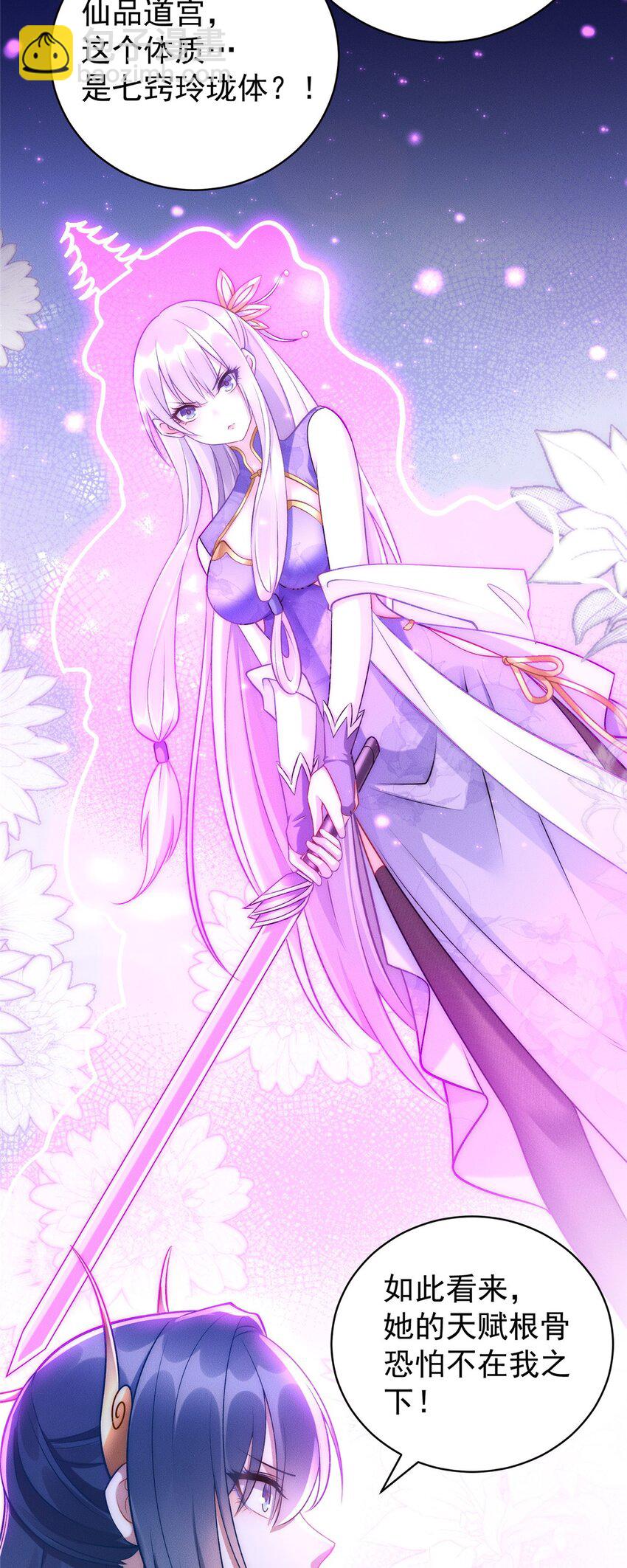 69 惨烈的战斗-第69话