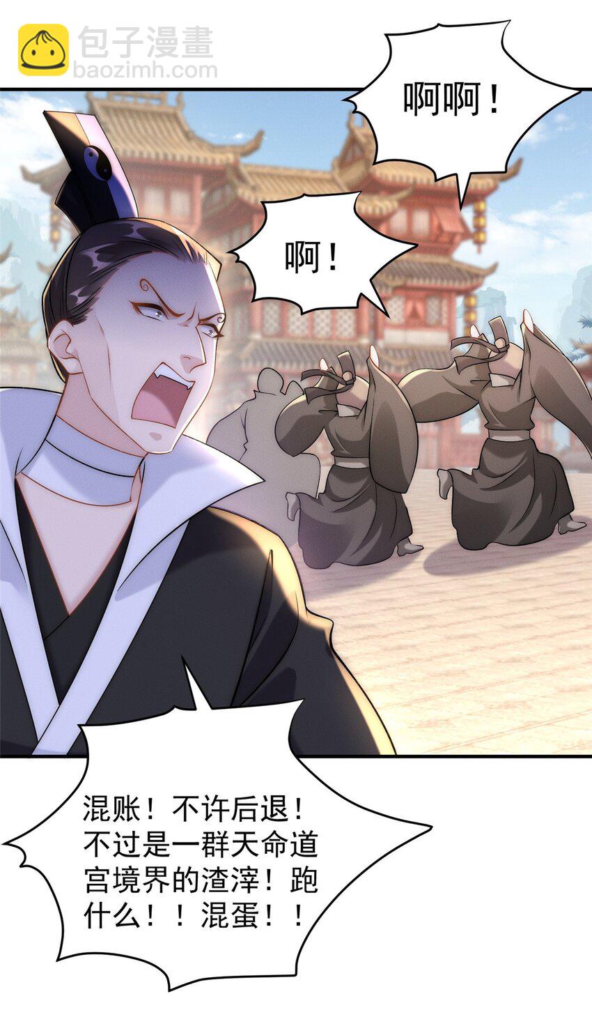 69 惨烈的战斗-第69话