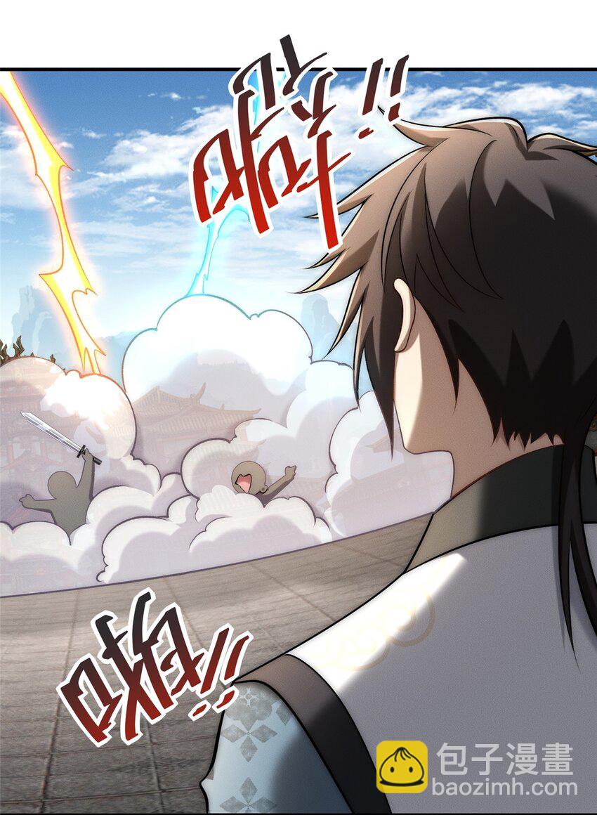 69 惨烈的战斗-第69话