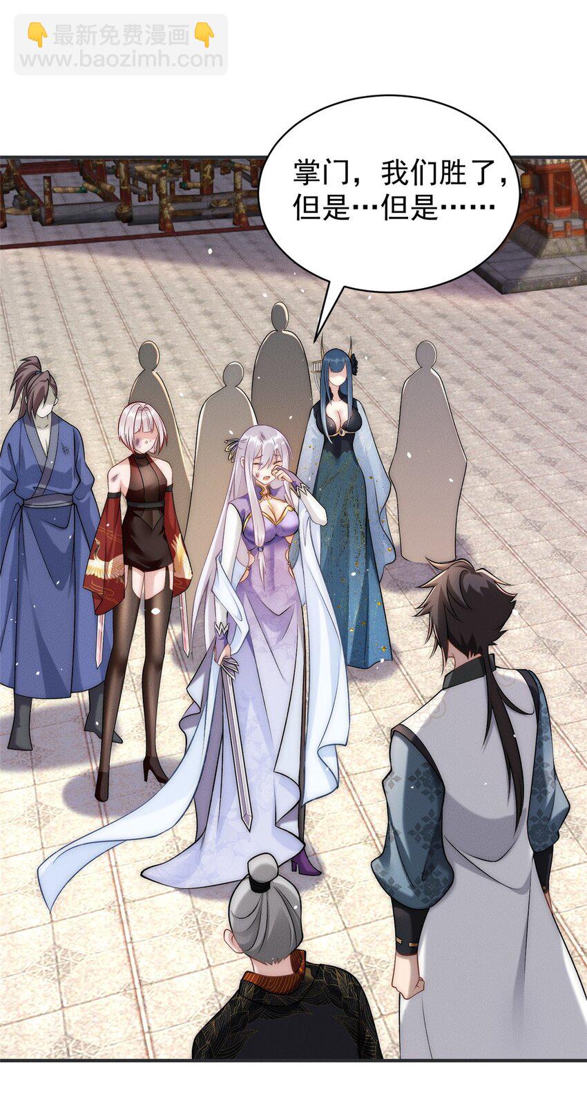 69 惨烈的战斗-第69话