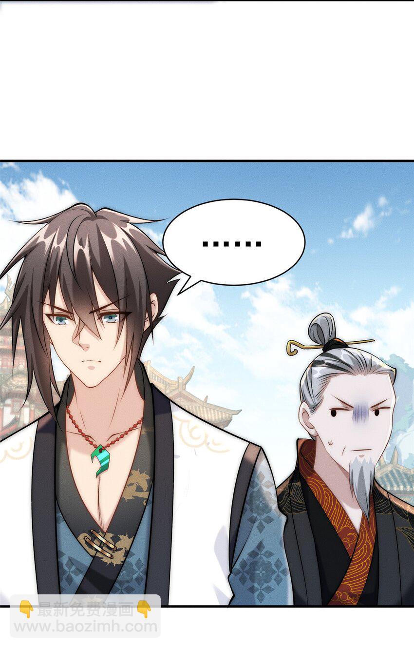 69 惨烈的战斗-第69话