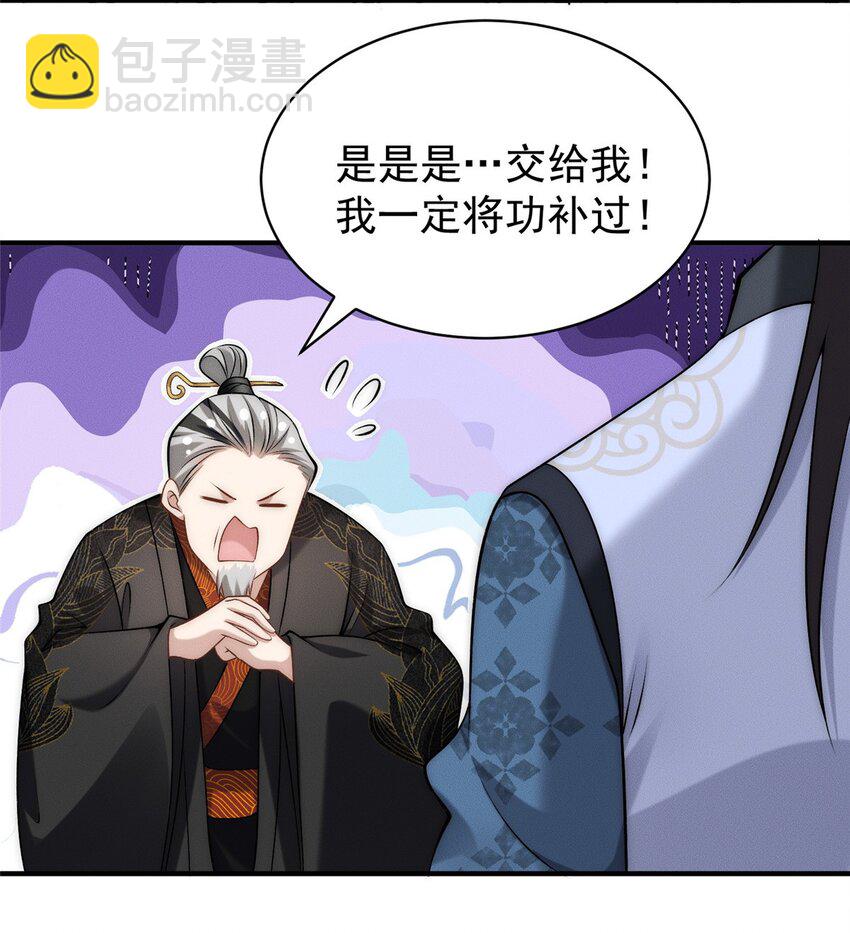 69 惨烈的战斗-第69话