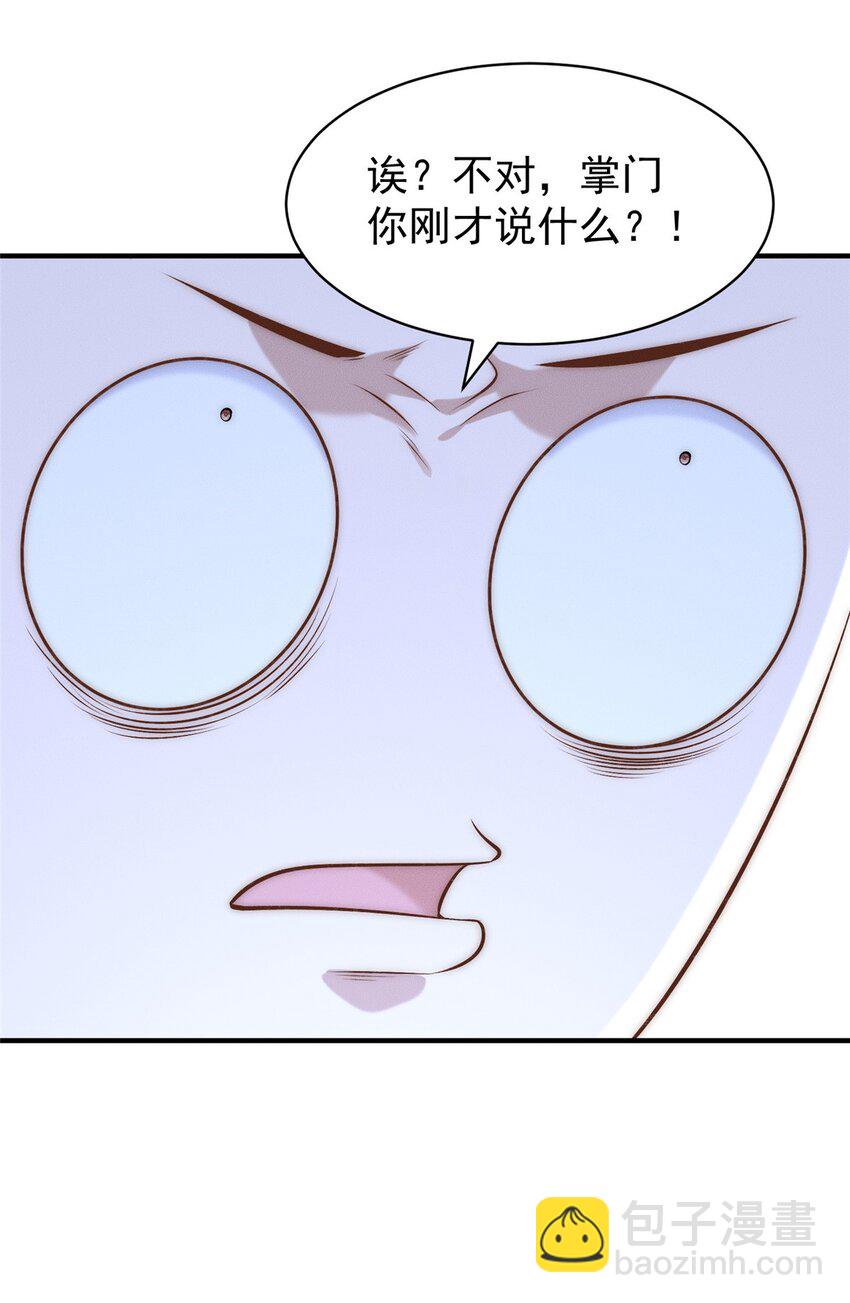 69 惨烈的战斗-第69话