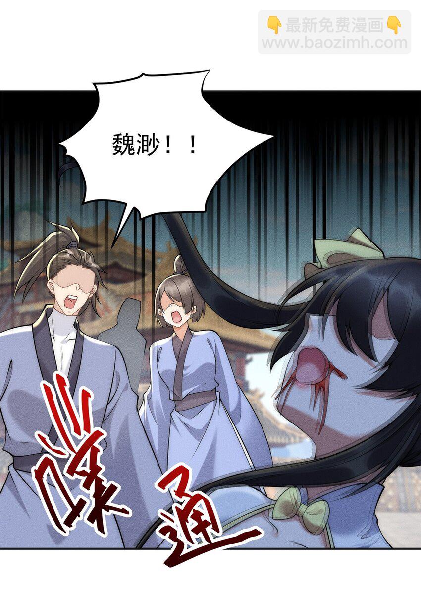 69 惨烈的战斗-第69话