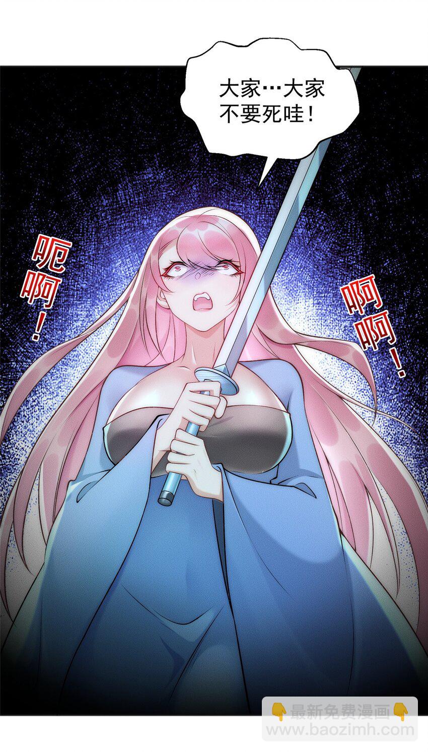 69 惨烈的战斗-第69话