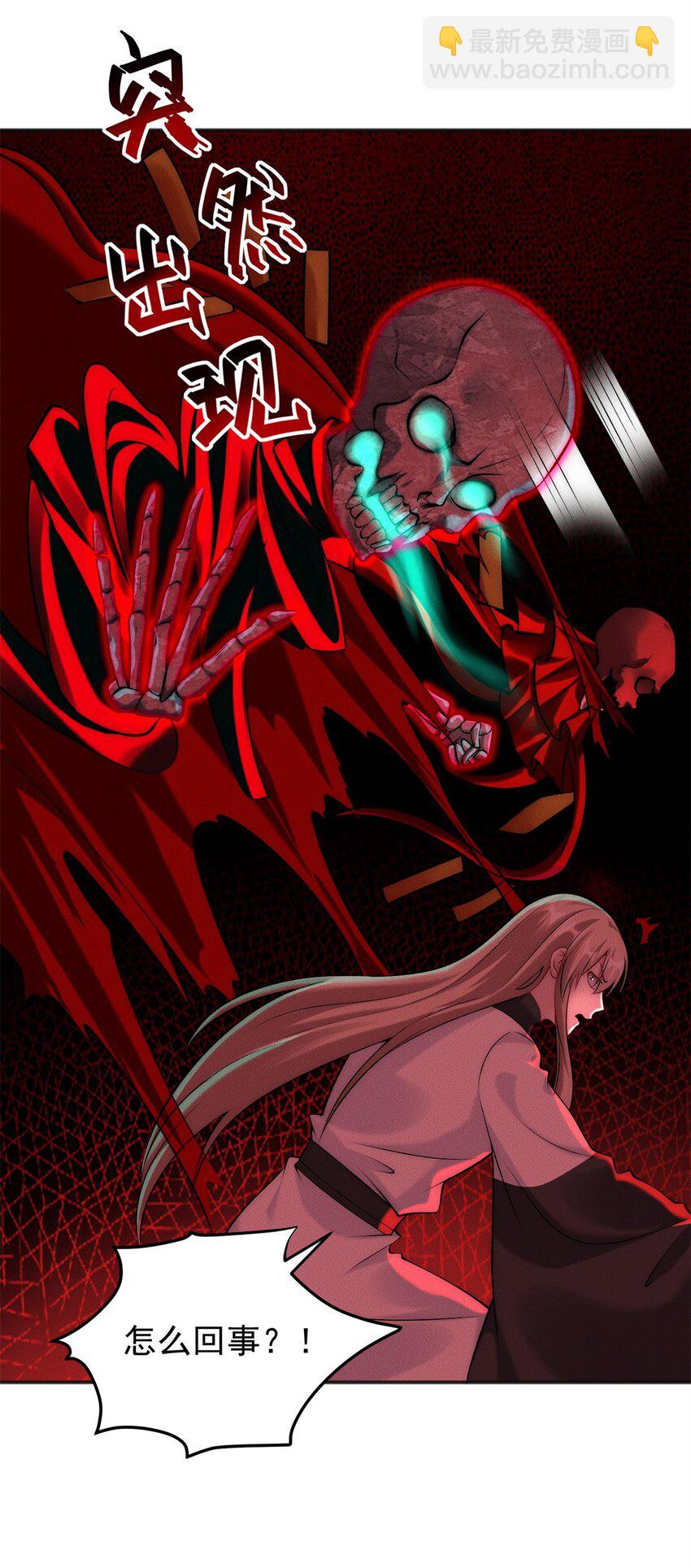 71 大危机-第71话