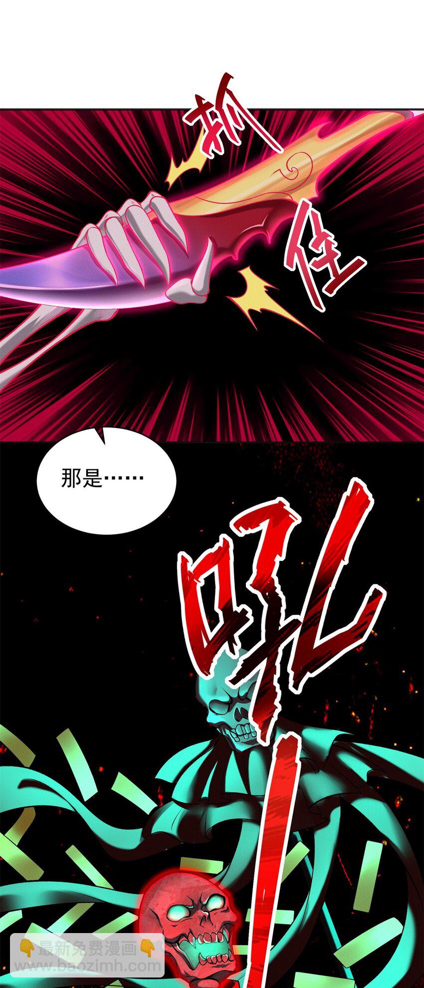 71 大危机-第71话