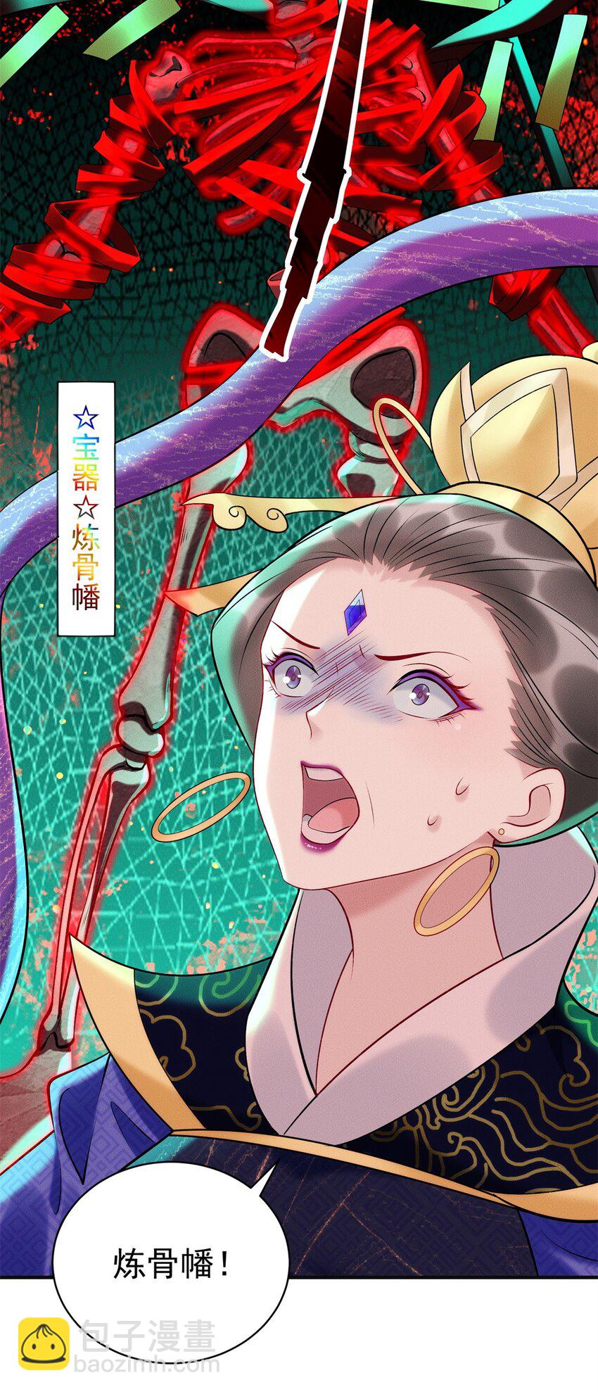 71 大危机-第71话