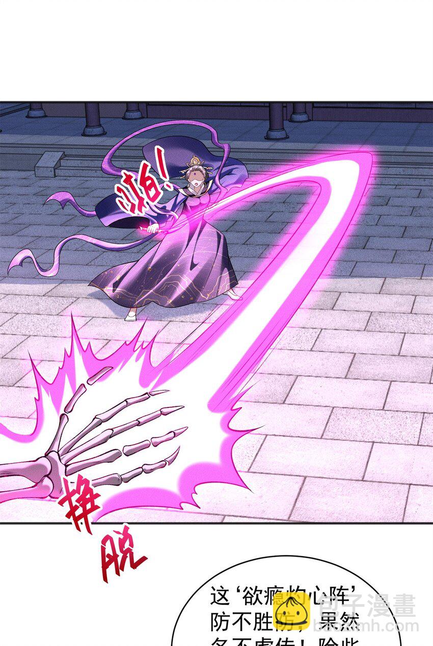 71 大危机-第71话