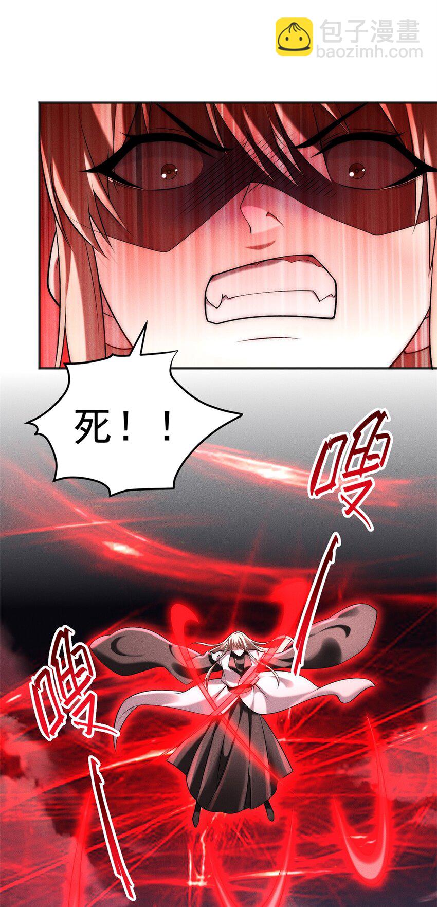 71 大危机-第71话