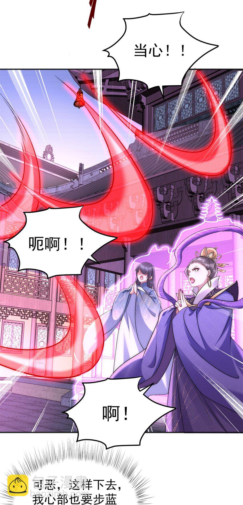 71 大危机-第71话