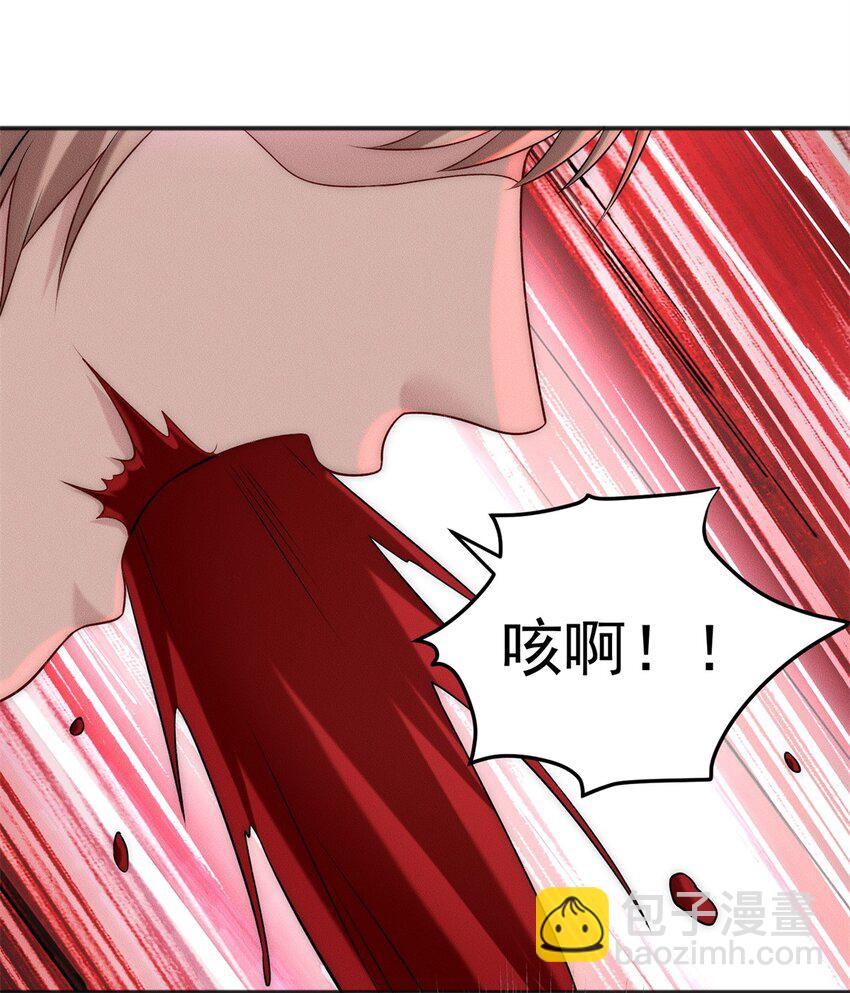 71 大危机-第71话